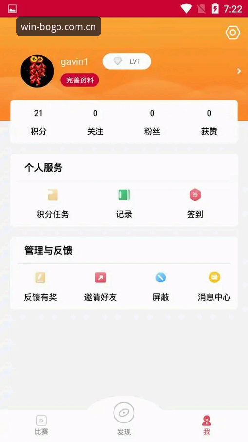 博狗体育平台网页版观赛入口最新动态：避开这三个坑，你才看得到真比分